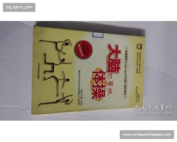 中国体操队签约运动实验室开展三维分析 力量传导效率提升研究 中国体操队签约运动实验室开展三维分析 力量传导效率提升研究