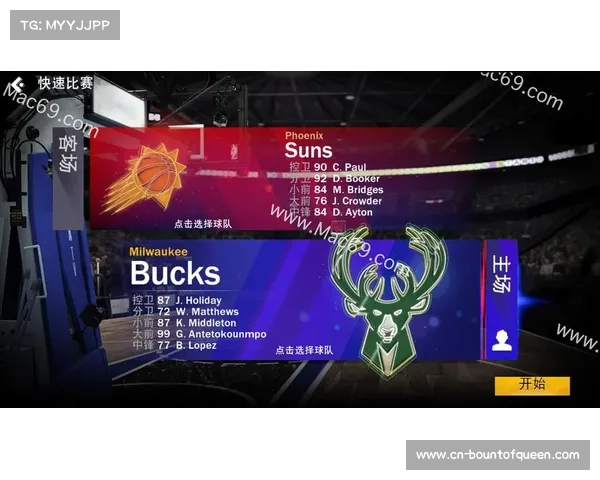 NBA与游戏公司续约，将继续推出篮球模拟游戏