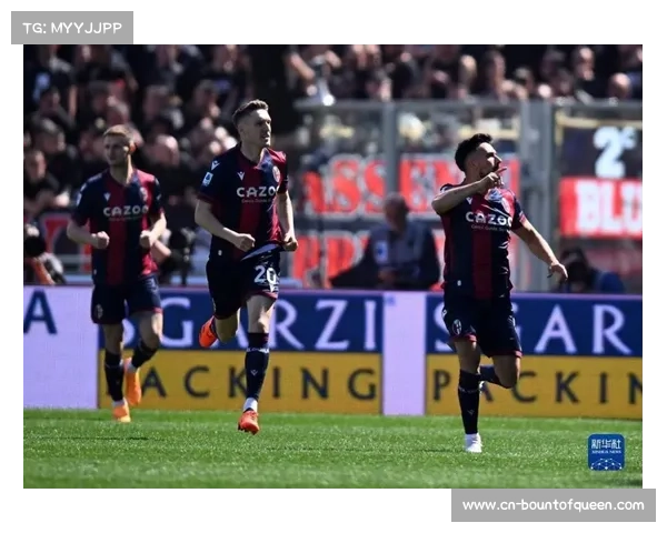 AC米兰3-0完胜博洛尼亚，拉比奥断球建功巩固欧冠席位